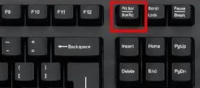 电脑键盘怎么截图快捷键？