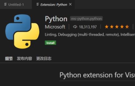 vscode配置python(如何使用VSCode进行Python开发)