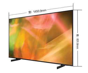三星(SAMSUNG)UA65AU8800JXXZ 65英寸4K超高清HDR智能语音液晶电视
