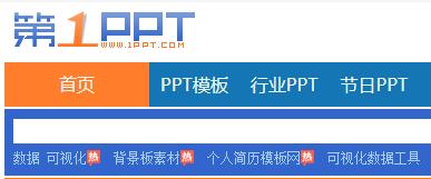 PPT背景图片，PPT模板免费下载！